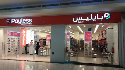 بايليس أحذية - تبوك - +966 11 232 7940