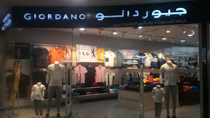 جيوردانو | جيوردانو - المدينة المنورة - +966 800 111 0128