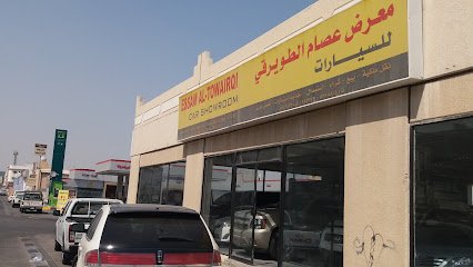 معرض عصام الطويرقي للسيارات - الخبر - +966 13 899 8844