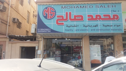 مؤسسة محمد صالح - الدمام - +966 13 843 4349