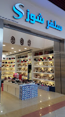 سلفر شوز - الخبر - +966 50 058 8913