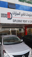 دبلومات لتاجير السيارات فرع حي العقيق - الرياض - +966 59 318 9326