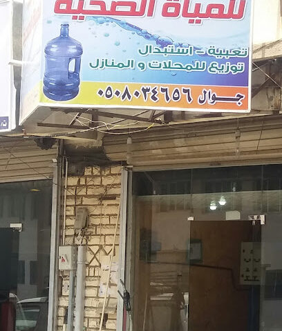 مؤسسه نوره للدجاج المبرد - أبها - +966 50 803 4656