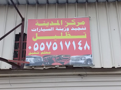 وسط المدينة - أبها - +966 55 751 7148