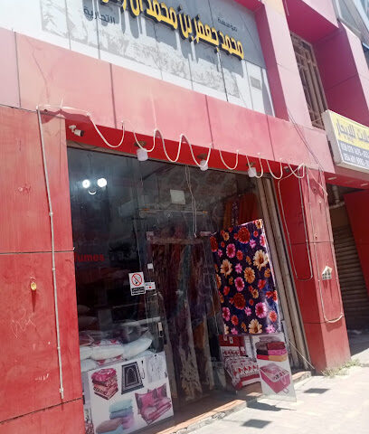 محمد جعفر بن محمد الرضوان - الجبيل - +966 59 072 6438