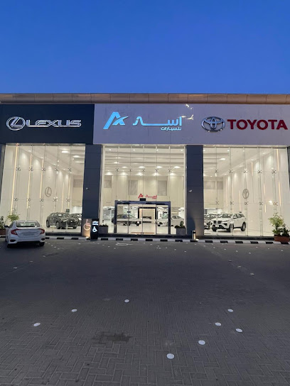 شركة اسار للسيارات - Saudi Arabia|Al Khobar 34432|Al Bustan|King Fahd Road