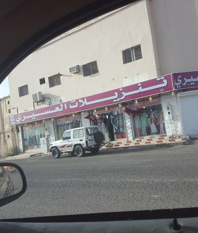 سوق صخر - القريات -