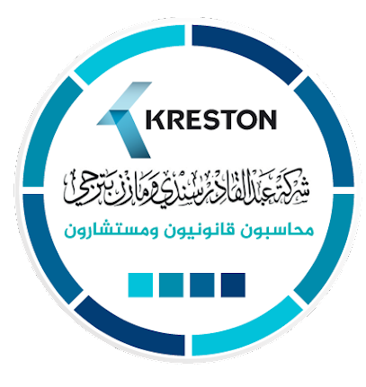 شركة عبدالقادر سندي ومازن بترجي محاسبون ومراجعون قانونيون - مكة المكرمة - +966 50 540 6824