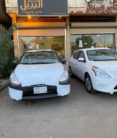 الخط البديل لتأجير السيارات - بريدة - +966 53 092 2177