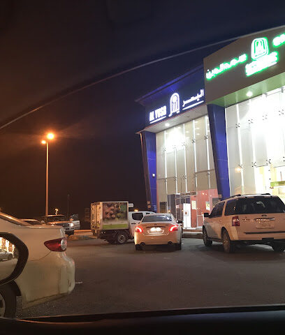 شركة اليسر - جازان - +966 9200 00711