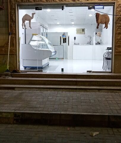 ملحمه لباني الطازج - سكاكا - +966 55 129 2850