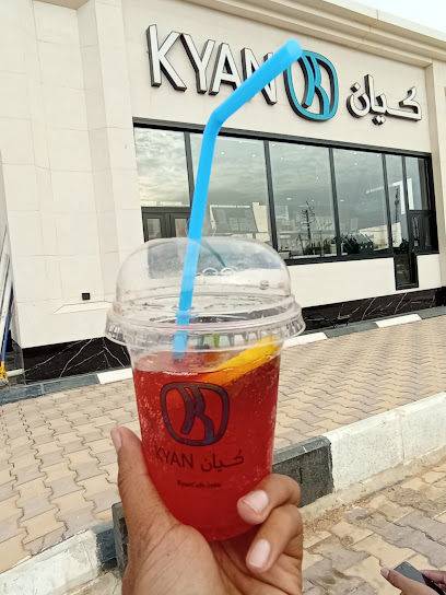 كيان | كيان - Saudi Arabia|Al Artawiyah 15739|G942+786