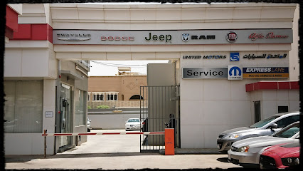 المتحدة للسيارات - المتحدة للسيارات - الرياض - +966 9200 10098