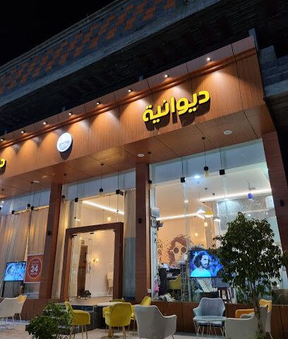 ديوانية مهيلة ديسمبر - نجران - +966 55 977 9572