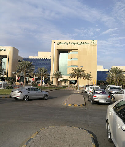 العيادات الخارجية- اطفال - الدمام -