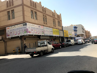 الفارس لمواد البناء والادوات الصناعية - الدمام - +966 13 833 5262