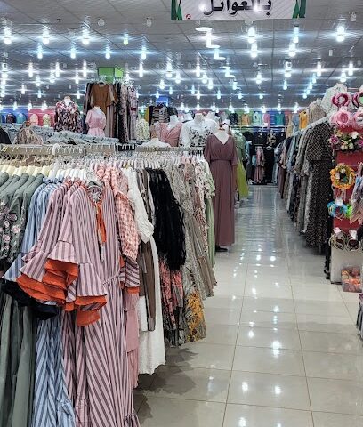 جراند مول - النماص - +966 17 283 3330