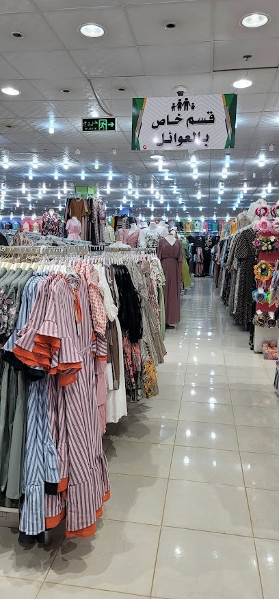 جراند مول - Saudi Arabia|Al Namas 67389|Almatl|King Faisal Rd
