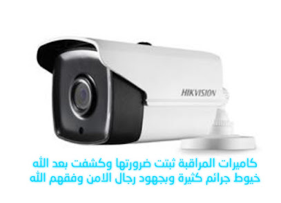 الأيادي التقنية كاميرات مراقبة - الرياض - +966 50 151 6035