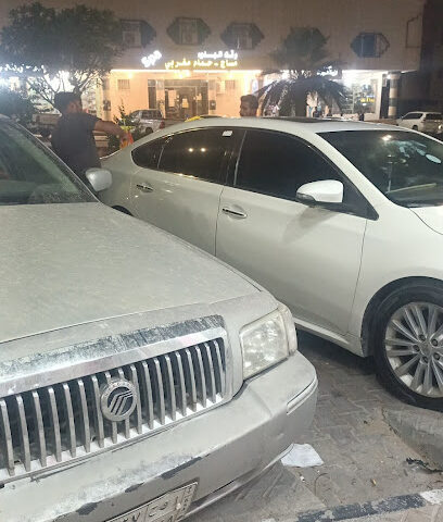 متجر اوركيد لزينة السيارات. - الخرج - +966 59 272 9176