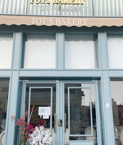 مخبز توت | توت بيكري - الخرج - +966 55 303 1083