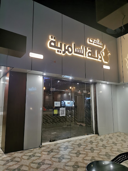 مقهى دلة السامرية - Saudi Arabia|Abu Arish 84716|الحزام الغربي|King Abdullah Rd