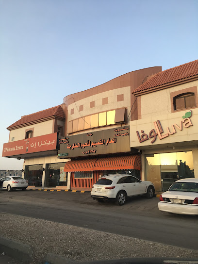 ملحمة انعام القصيم - Riyadh 12483