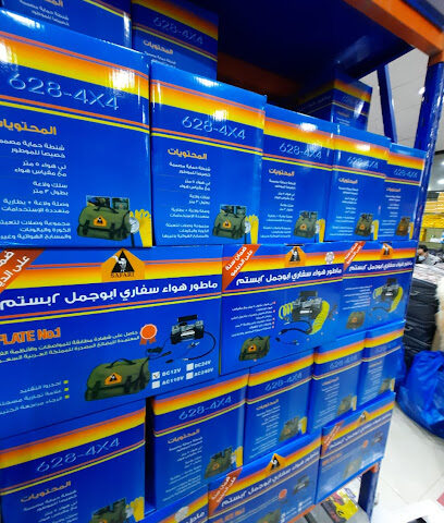 لمعةالماسة لزينة السيارت - طريق الملك فهد - +966 53 774 4667