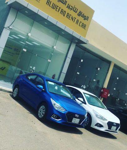 يلو لتأجير السيارات (الوفاق) - Ad Darb - +966 800 100 0014
