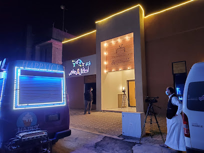 قناة اطفال ومواهب - ابو عريش - +966 50 991 1124