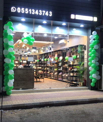 سويت بوينت نجران - نجران - +966 55 134 3743