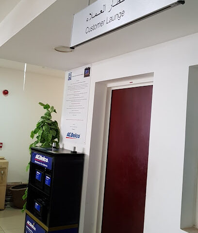 شركة الجميح للسيارات المحدودة. - هب تاونز - +966 800 752 5252