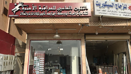 دايموند دراجون للبقاء الأمني - مكة المكرمة - +966 59 136 9894