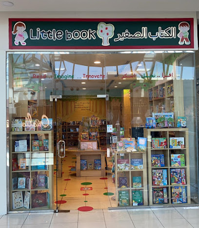 كتاب صغير - جدة - +966 54 320 0517