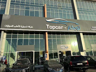 أعلى سيارة - الرياض - +966 800 124 0323