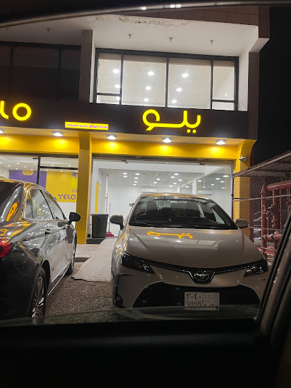 يلو لتأجير السيارات - Saudi Arabia|Jeddah 23338|العزيزية،