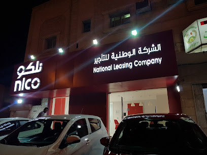 نلكو لتأجير السيارات - الرياض - +966 9200 33330