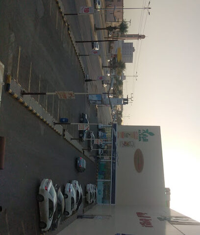 جوري مول -  - +966 54 877 6662