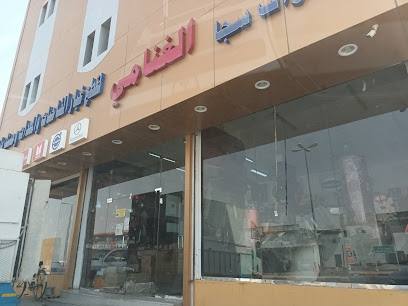 كهرباء عفيف لمواد البناء - عفيف - +966 55 515 1601