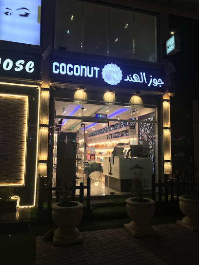 محل جوز الهند ابها - Saudi Arabia|Abha 62521|Al Nuzhah