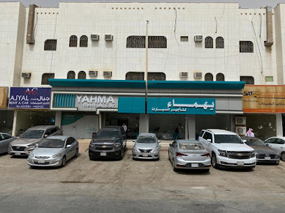 ياهما لتأجير السيارات - الرياض - +966 9200 10254