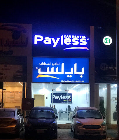 بايليس لتأجير السيارات | بايلس لتأجير السيارات - أبها - +966 9200 02274
