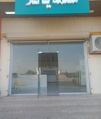 ملحمة ياهلا - سكاكا - +966 50 979 9004