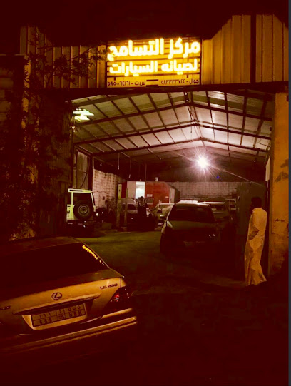 مركز التسامح لصيانة السيارات - Saudi Arabia|Abha 62529|Almahalah|صناعية