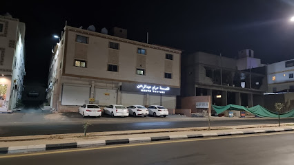 ثنائي HA - الطائف - +966 56 630 1350