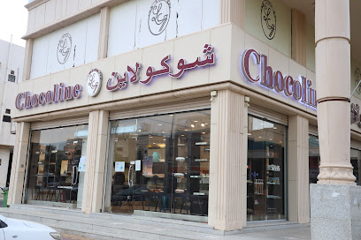 شرايا شوكولاين - مكة المكرمة - +966 12 532 3006