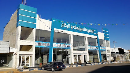 البشيت للرخام والسيراميك 1 - يشيد -