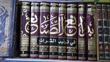 مكتبة دار الطيب الخضراء للنشر والتوزيع - مكة المكرمة - +966 55 042 8992