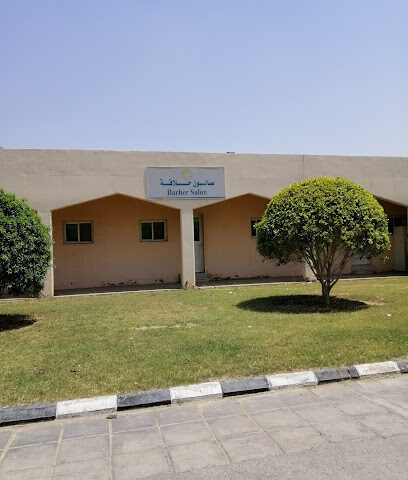 مصنع أسمنت المنطقة الجنوبية - فرع تهامة -  - +966 59 909 0111