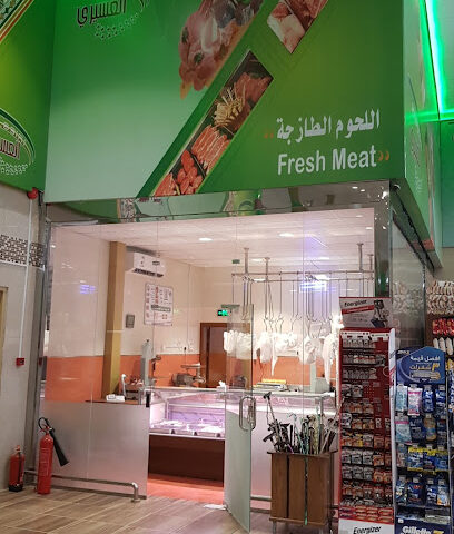 ملحمة سوق العسيري - النماص - +966 53 083 5019